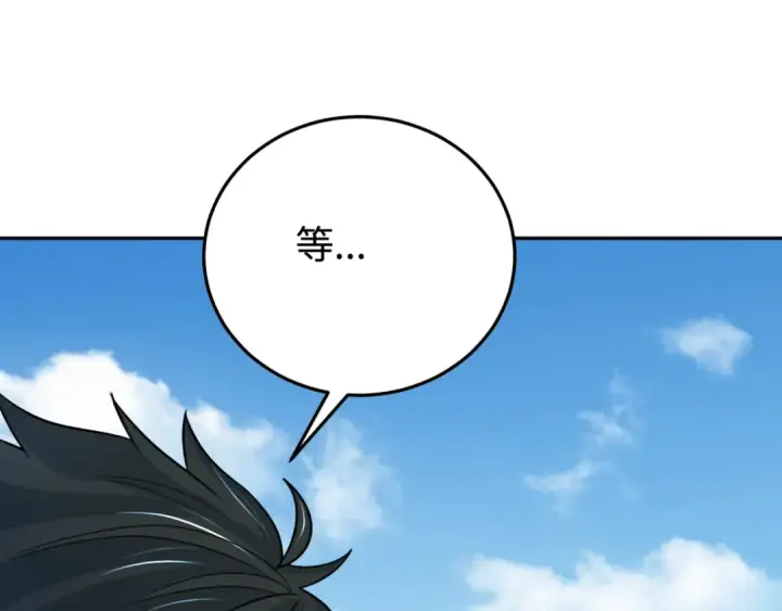 漫画《全球诡异时代》第194话 试探！第129张图