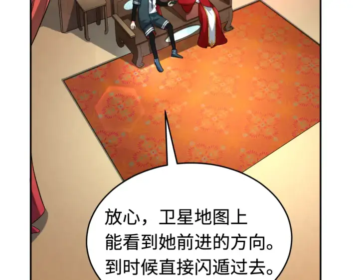 漫画《全球诡异时代》第194话 试探！第133张图