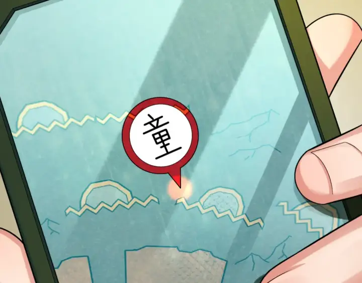 漫画《全球诡异时代》第194话 试探！第135张图