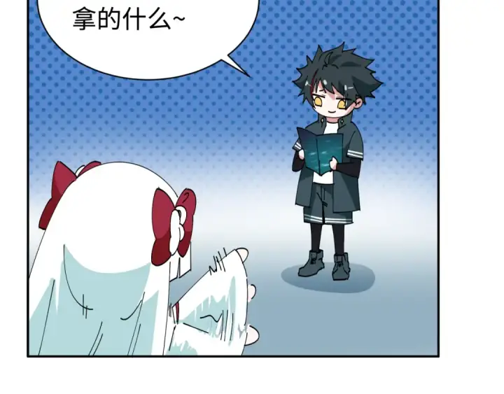 漫画《全球诡异时代》第194话 试探！第139张图