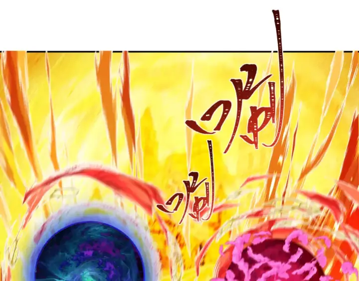 漫画《全球诡异时代》第194话 试探！第18张图