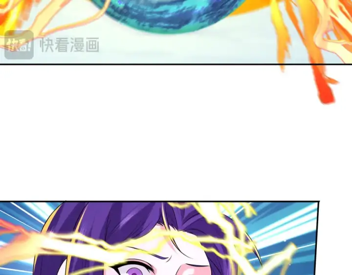 漫画《全球诡异时代》第194话 试探！第43张图