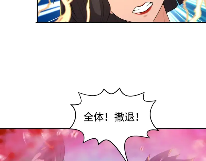 漫画《全球诡异时代》第194话 试探！第46张图