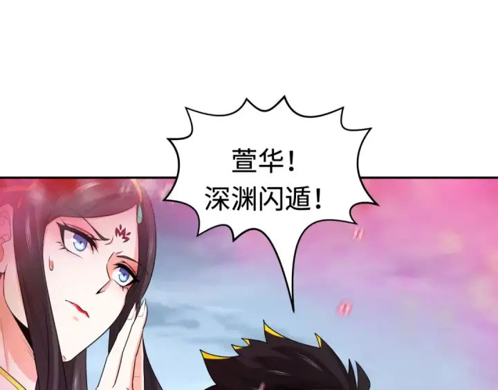 漫画《全球诡异时代》第194话 试探！第51张图