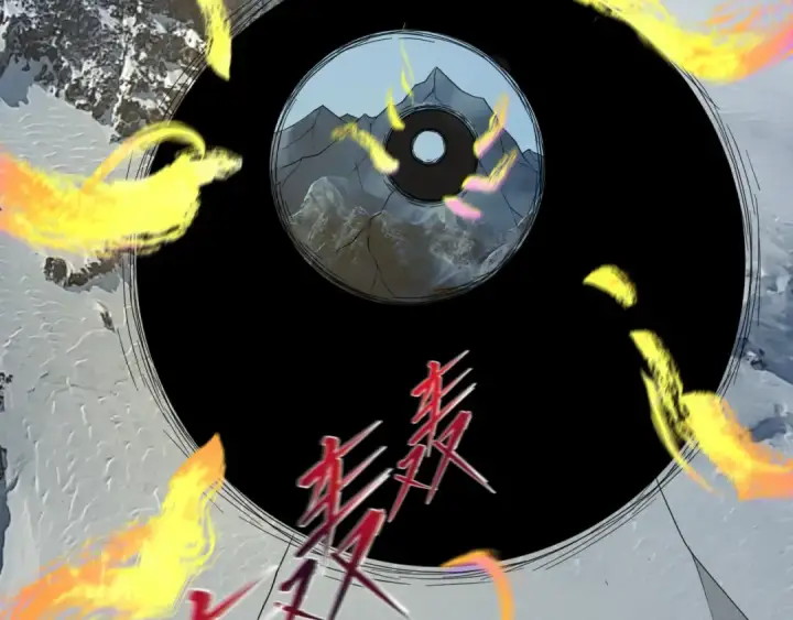 漫画《全球诡异时代》第194话 试探！第57张图