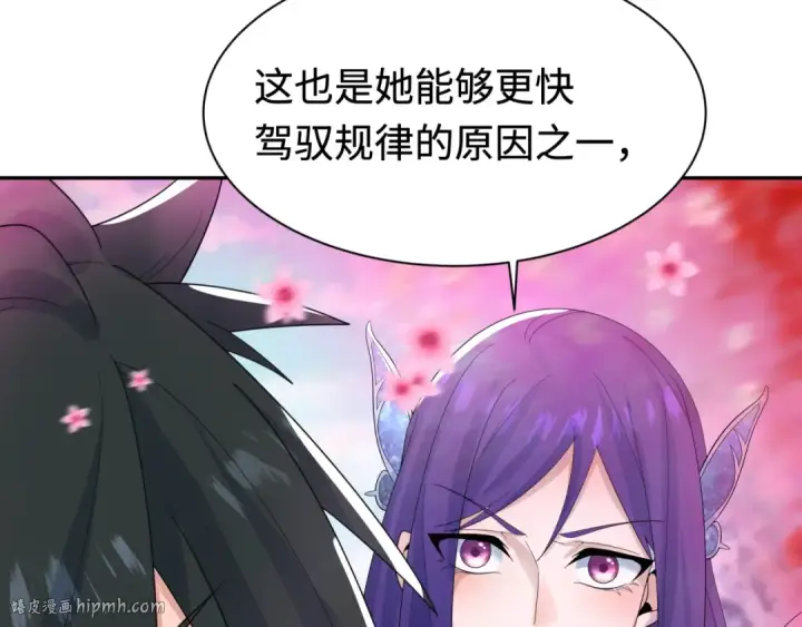 漫画《全球诡异时代》第194话 试探！第64张图