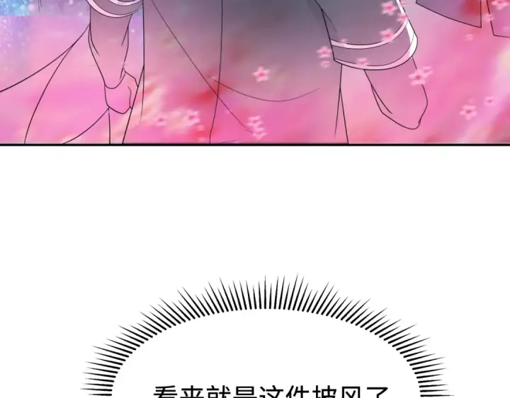 漫画《全球诡异时代》第194话 试探！第73张图