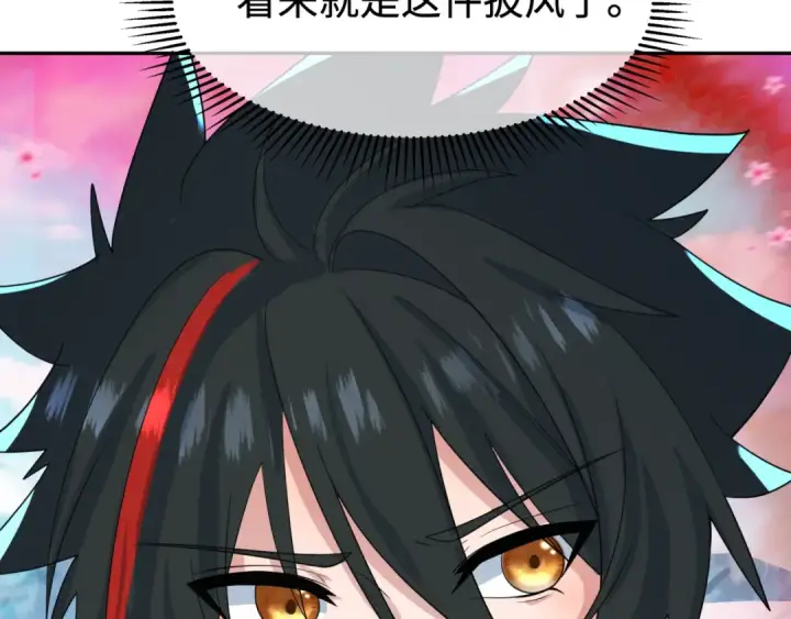 漫画《全球诡异时代》第194话 试探！第74张图