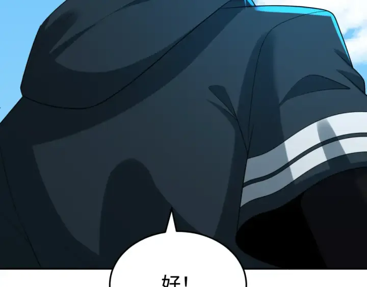 漫画《全球诡异时代》第194话 试探！第90张图