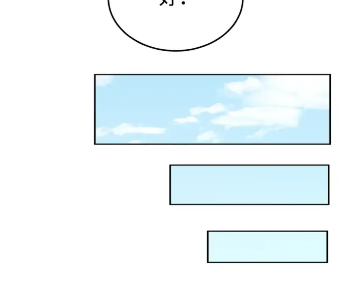 漫画《全球诡异时代》第194话 试探！第91张图