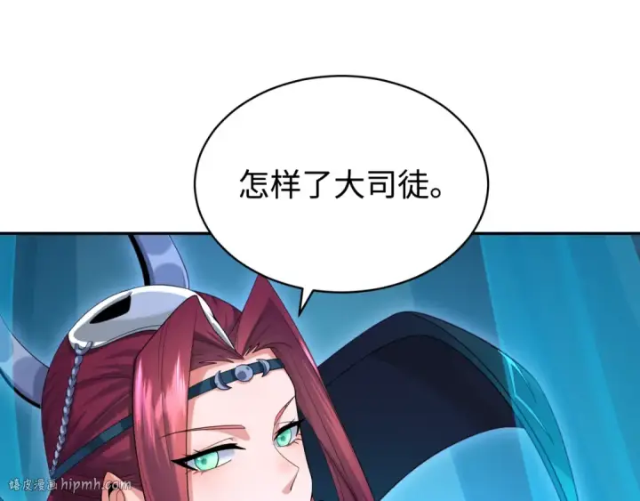 漫画《全球诡异时代》第194话 试探！第96张图