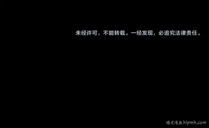 漫画《全球诡异时代》第195话 南方中心城！第118张图