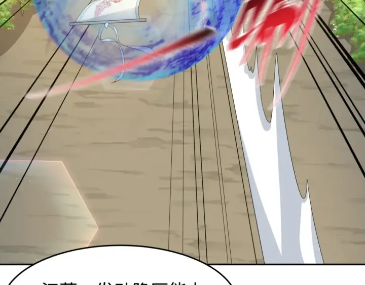 漫画《全球诡异时代》第195话 南方中心城！第14张图