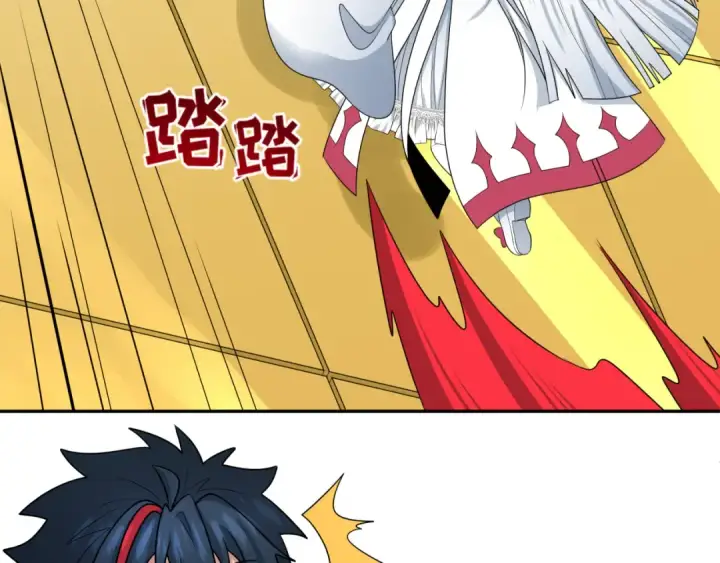 漫画《全球诡异时代》第195话 南方中心城！第19张图