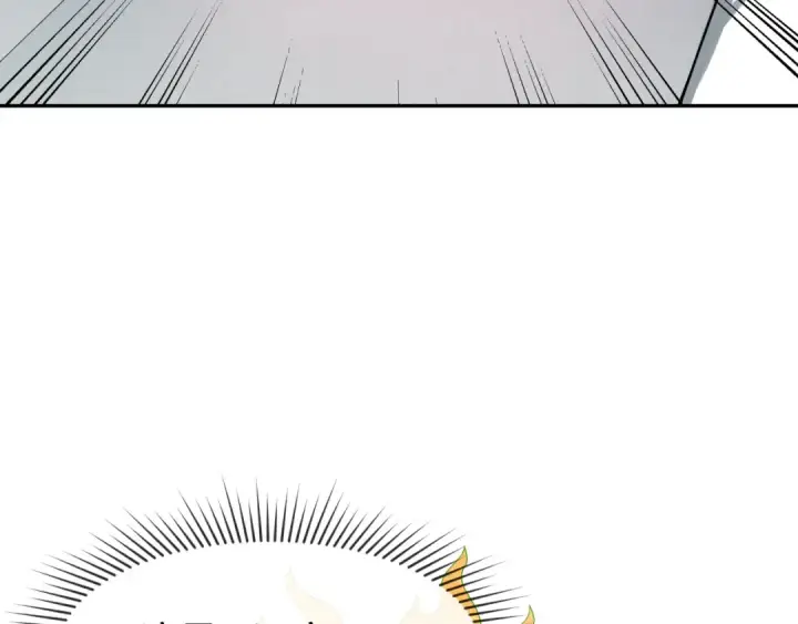漫画《全球诡异时代》第195话 南方中心城！第31张图