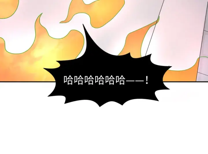 漫画《全球诡异时代》第195话 南方中心城！第42张图