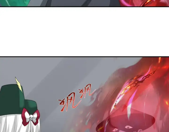 漫画《全球诡异时代》第195话 南方中心城！第52张图