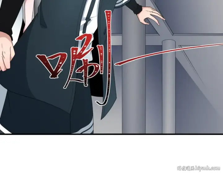 漫画《全球诡异时代》第195话 南方中心城！第64张图