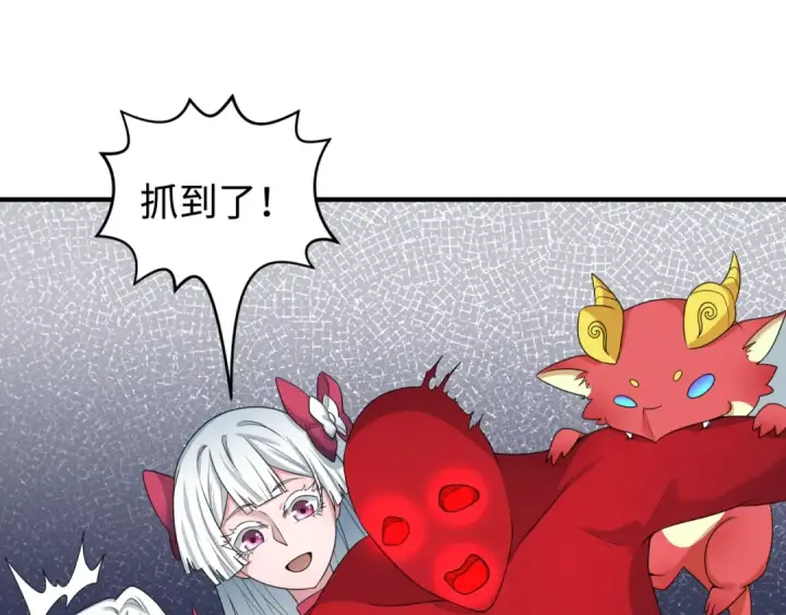 漫画《全球诡异时代》第195话 南方中心城！第65张图