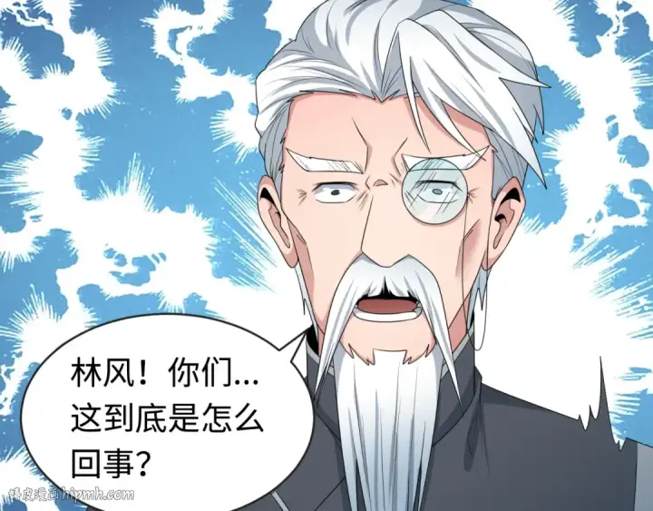 漫画《全球诡异时代》第195话 南方中心城！第72张图