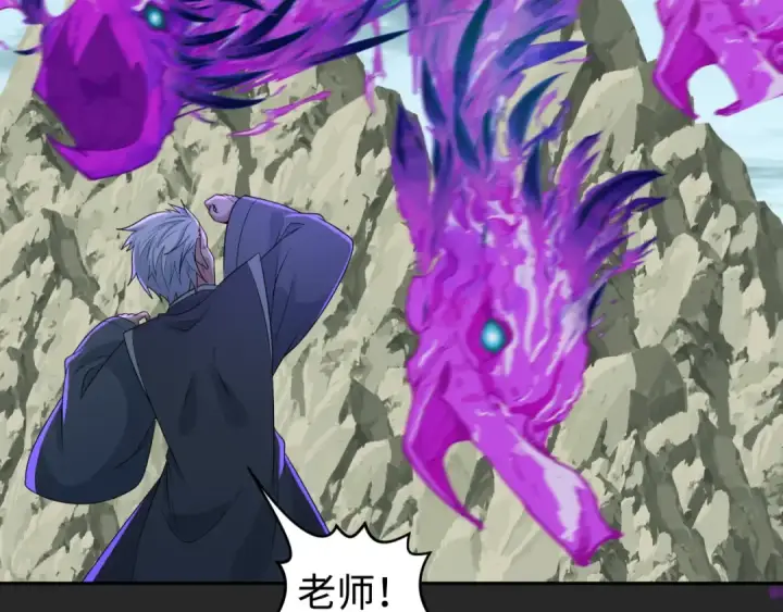 漫画《全球诡异时代》第195话 南方中心城！第89张图