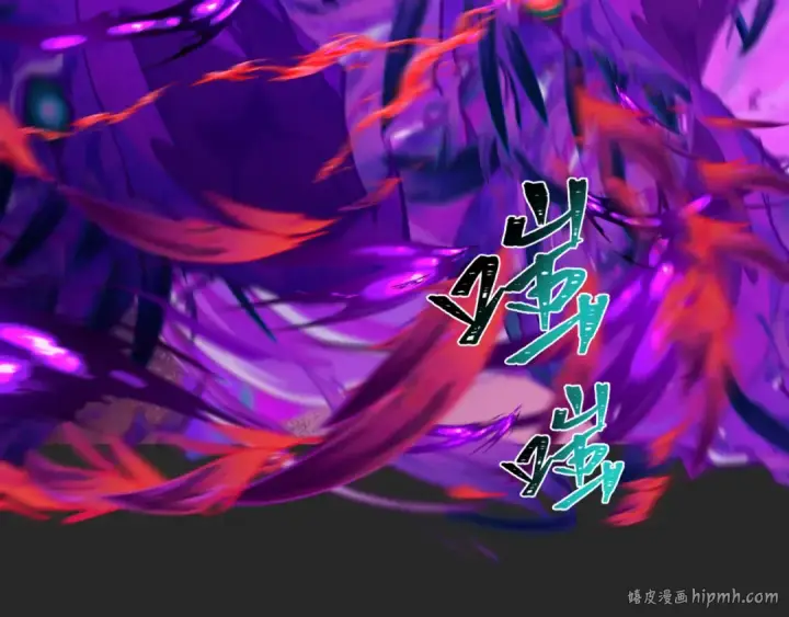 漫画《全球诡异时代》第195话 南方中心城！第96张图