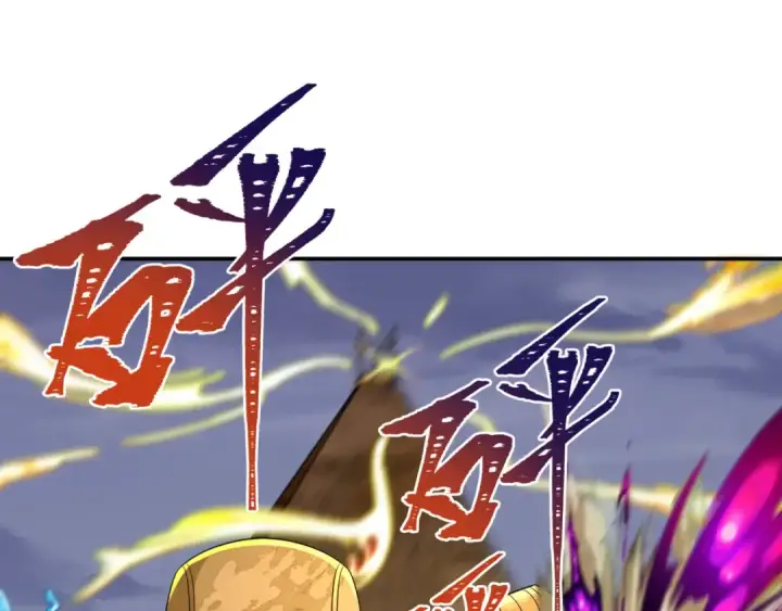 漫画《全球诡异时代》第196话 意料之外的强敌！第103张图