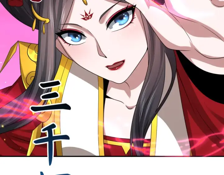 漫画《全球诡异时代》第196话 意料之外的强敌！第110张图