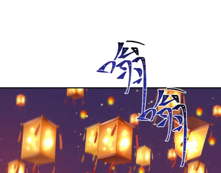 漫画《全球诡异时代》第196话 意料之外的强敌！第113张图