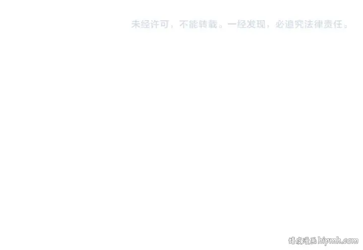 漫画《全球诡异时代》第196话 意料之外的强敌！第119张图