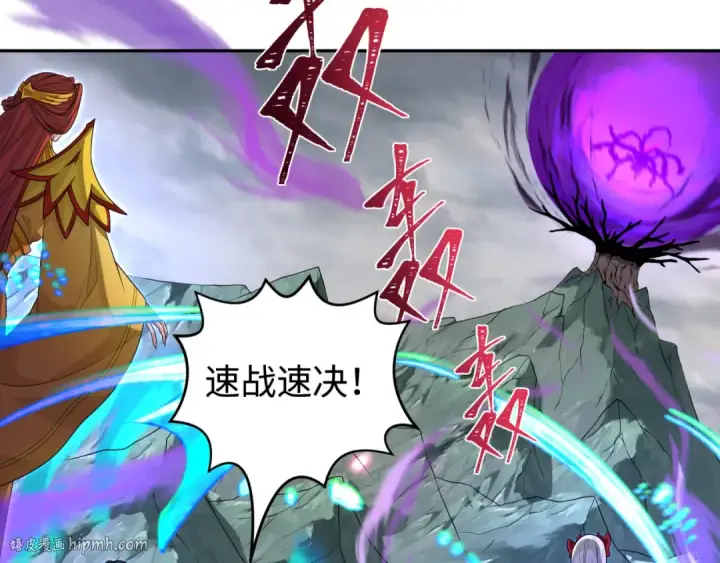漫画《全球诡异时代》第196话 意料之外的强敌！第16张图