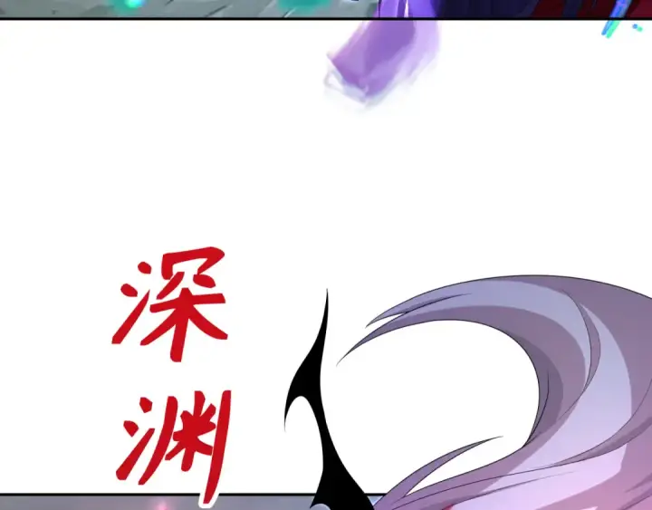 漫画《全球诡异时代》第196话 意料之外的强敌！第18张图