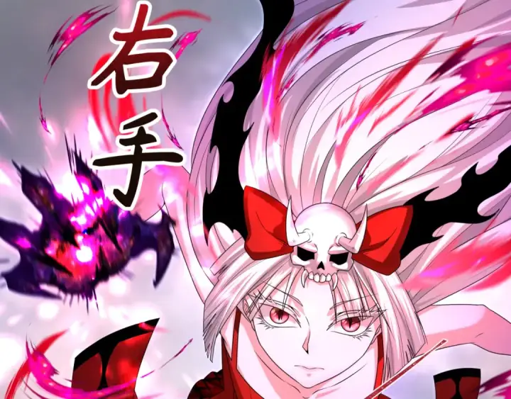 漫画《全球诡异时代》第196话 意料之外的强敌！第19张图