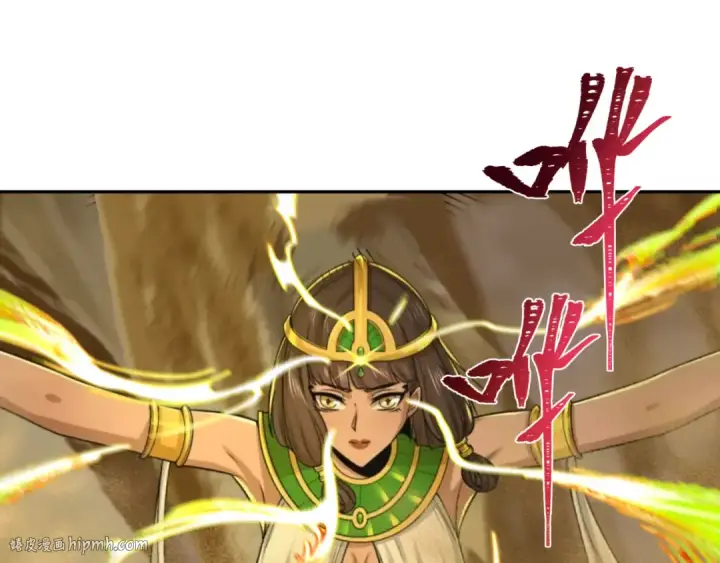 漫画《全球诡异时代》第196话 意料之外的强敌！第24张图