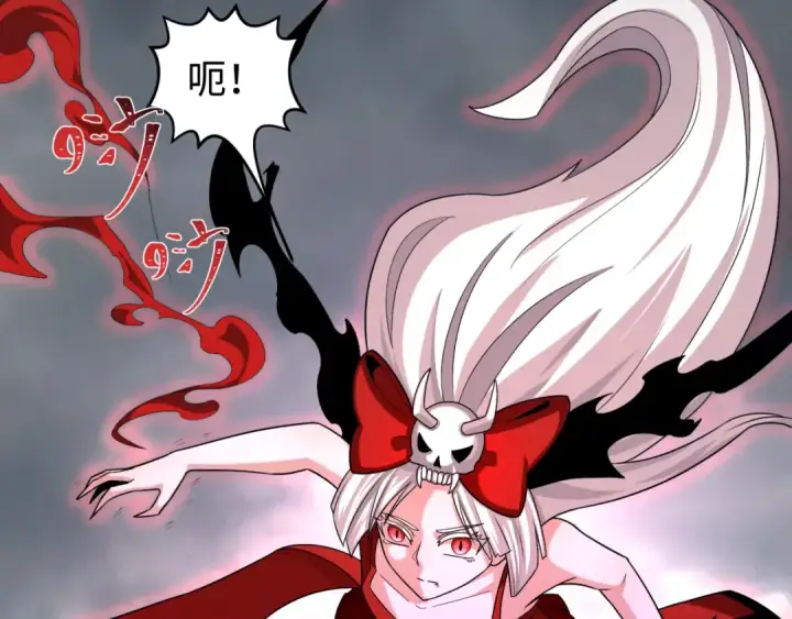 漫画《全球诡异时代》第196话 意料之外的强敌！第39张图