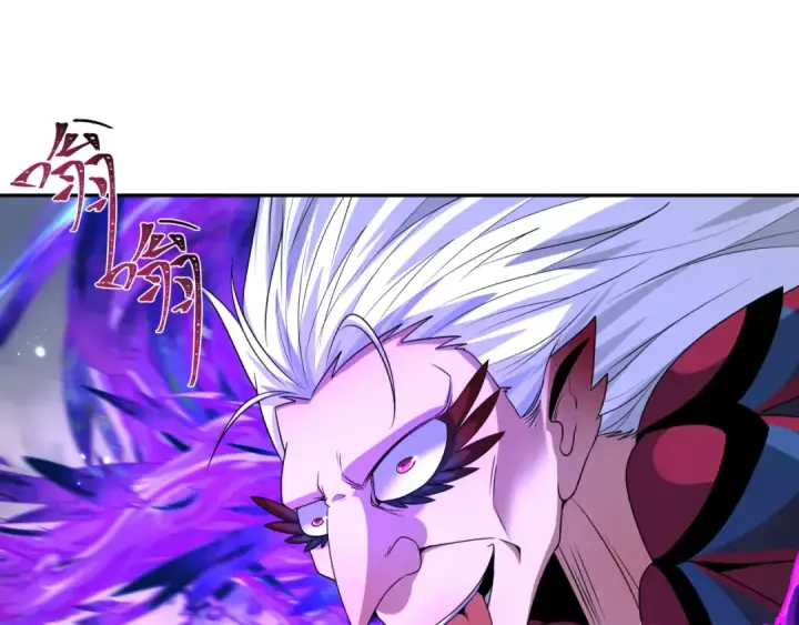 漫画《全球诡异时代》第196话 意料之外的强敌！第44张图