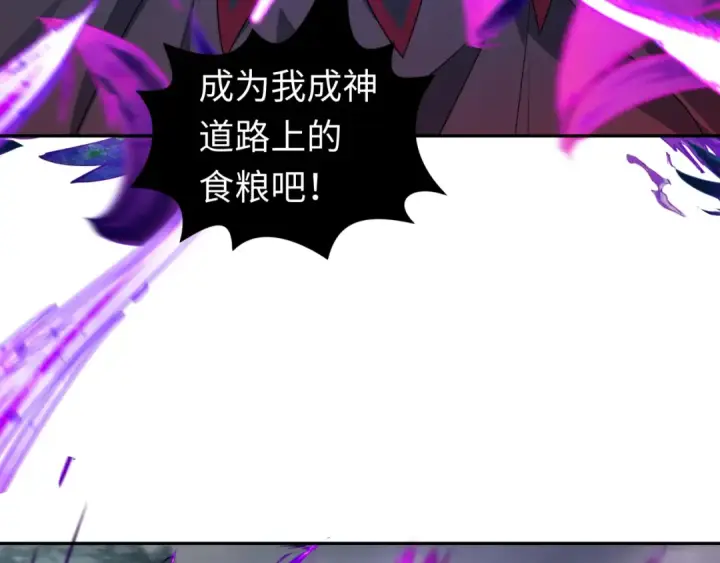 漫画《全球诡异时代》第196话 意料之外的强敌！第50张图