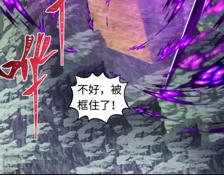 漫画《全球诡异时代》第196话 意料之外的强敌！第52张图
