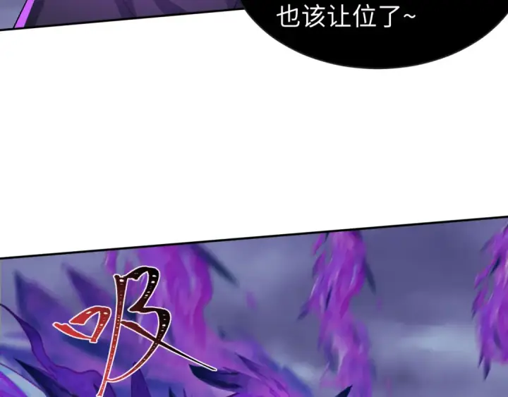 漫画《全球诡异时代》第196话 意料之外的强敌！第73张图