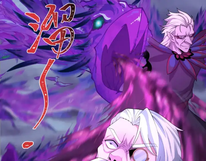 漫画《全球诡异时代》第196话 意料之外的强敌！第74张图