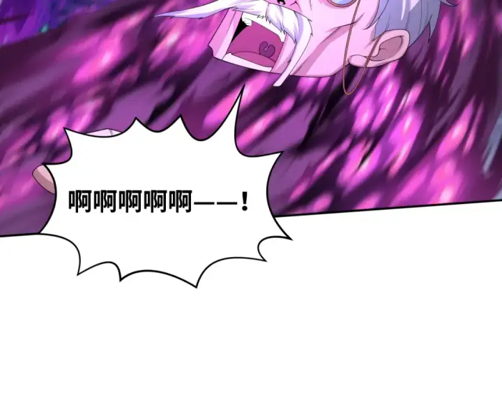漫画《全球诡异时代》第196话 意料之外的强敌！第75张图