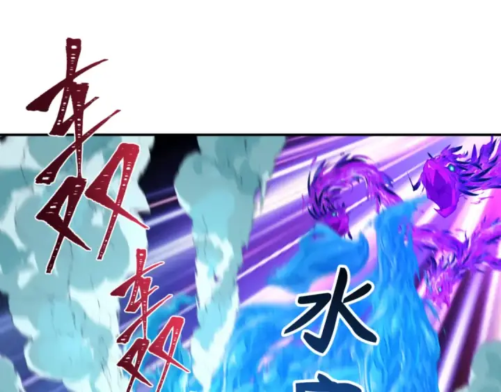 漫画《全球诡异时代》第196话 意料之外的强敌！第83张图