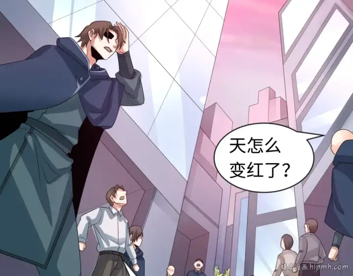 漫画《全球诡异时代》第197话 三千灯火明！第104张图