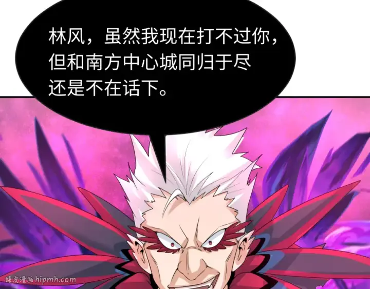 漫画《全球诡异时代》第197话 三千灯火明！第112张图