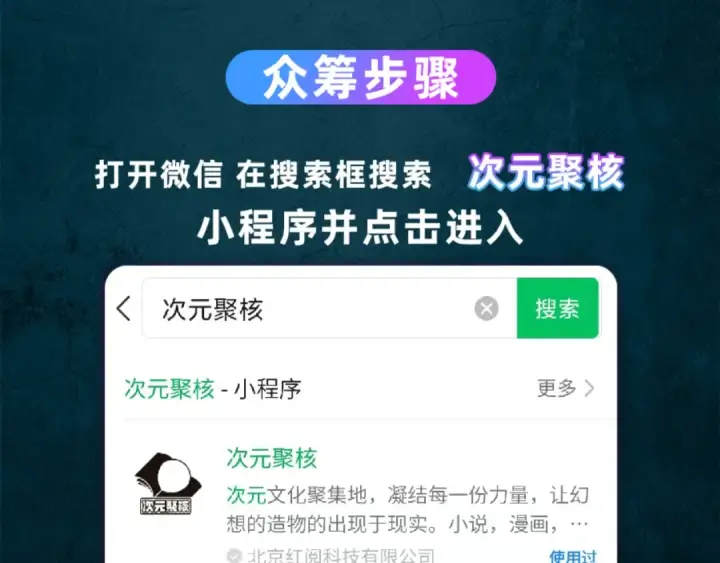 漫画《全球诡异时代》第197话 三千灯火明！第133张图