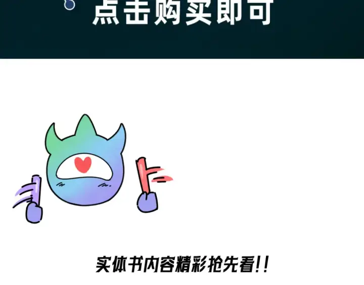 漫画《全球诡异时代》第197话 三千灯火明！第137张图