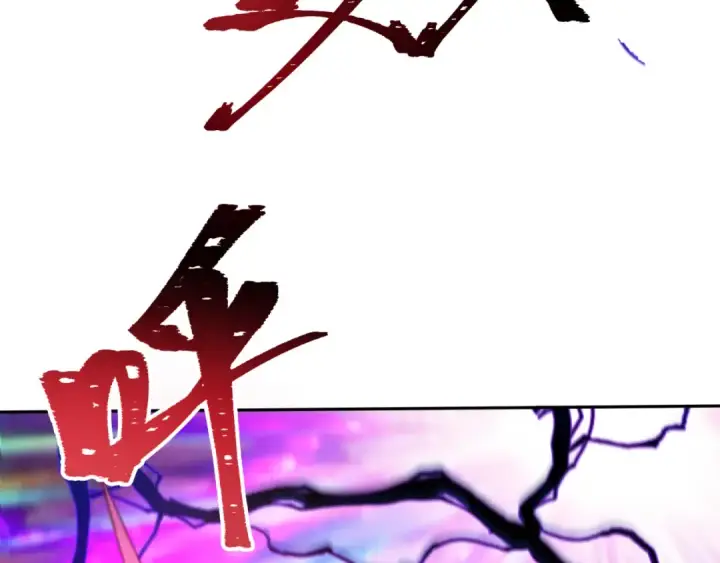 漫画《全球诡异时代》第197话 三千灯火明！第14张图
