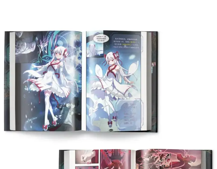 漫画《全球诡异时代》第197话 三千灯火明！第140张图