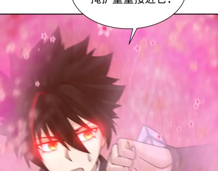 漫画《全球诡异时代》第197话 三千灯火明！第27张图