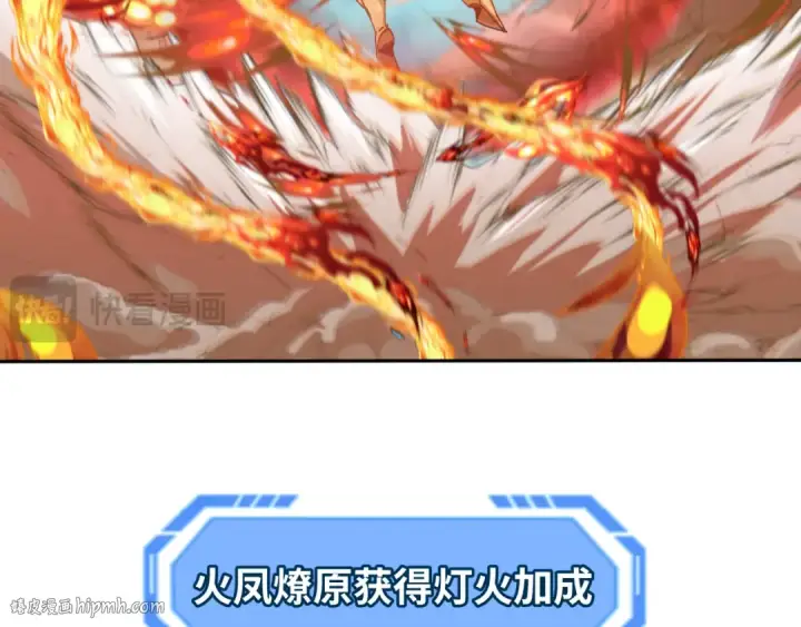 漫画《全球诡异时代》第197话 三千灯火明！第40张图